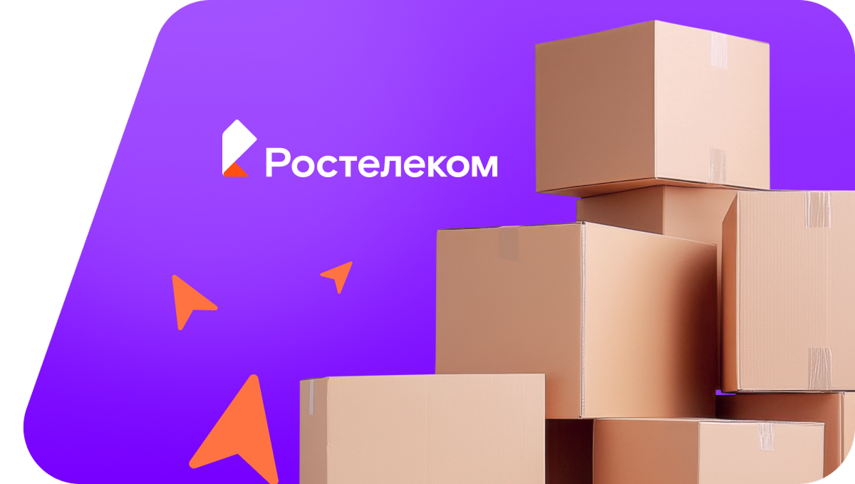 Переезд в новую квартирув&nbsp;хутор Замельничный (Воронежская область)